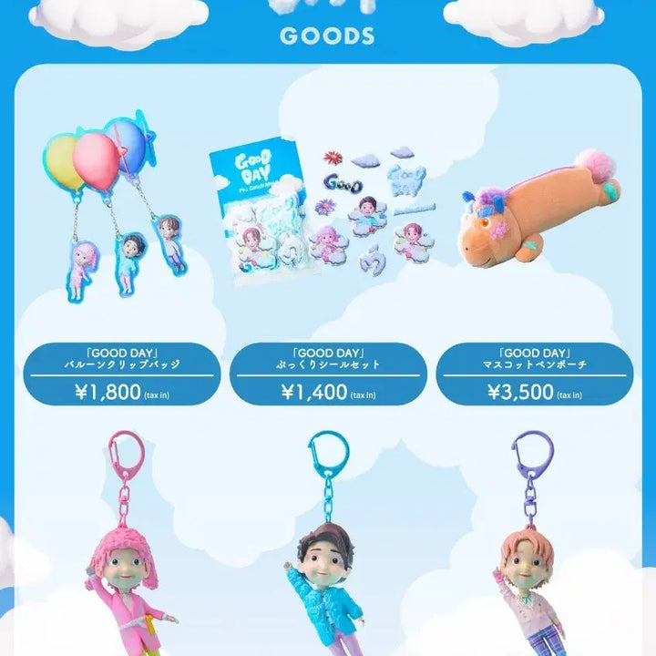 [BUNJANG] Mrs. GREEN APPLE Good Day Balloon Keyring / 미세스그린애플 굳데이 굿즈 벌룬키링