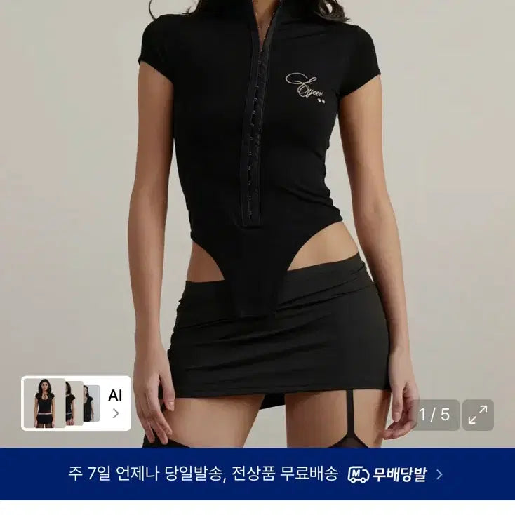 [BUNJANG] EWYEL T-Shirt / 이와이이알