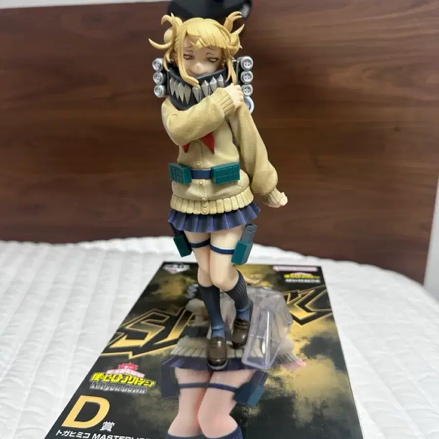 [BUNJANG] My Hero Academia Ichiban Kuji &
