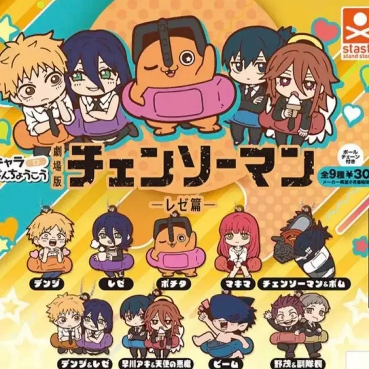 [BUNJANG] Chainsaw Man Mascot Rubber Charm Full Set (Sealed) / 미개봉) 체인소맨 마스코트 러버참 풀셋 팝니당