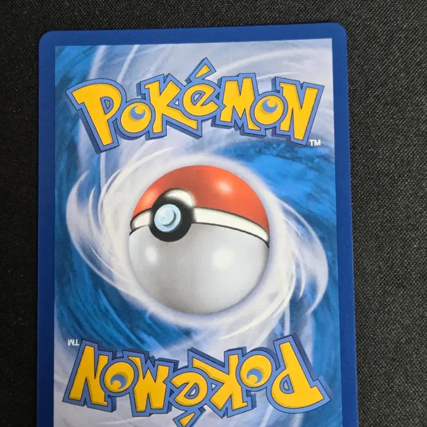 [BUNJANG] Shinji Kanda Magikarp AR Card / [S급] 신지칸다 잉어킹 AR