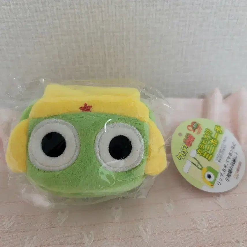 [BUNJANG] Keroro Carabiner Pouch / 케로로 카라비너 파우치