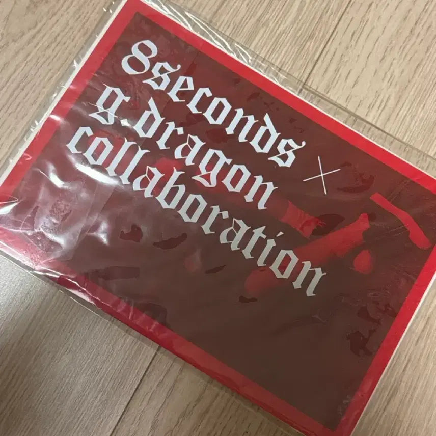 [BUNJANG] G-Dragon 8 Seconds Postcard Set (Full Box) / 매물없음&amp;급처) 지디 에잇세컨즈 엽서 풀박