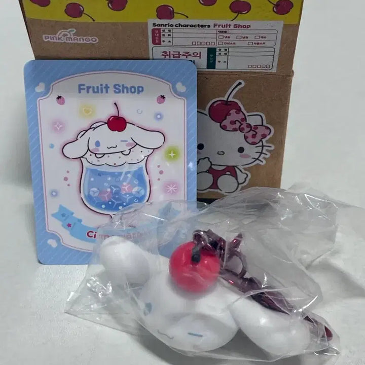 [BUNJANG] Sanrio Cherry Figure Keyring Set / 산리오 체리 피규어 키링