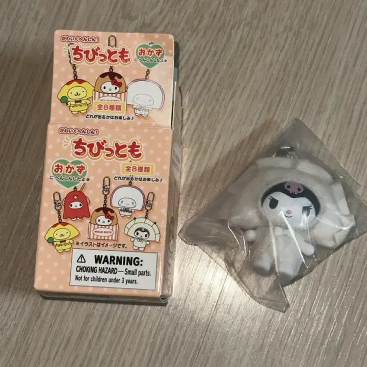 [BUNJANG] Sanrio Chibi Tmo Dessert Series Kuromi Keyring (Sealed) / 산리오 치비토모 디저트 음식시리즈 쿠로미 키링 미개봉