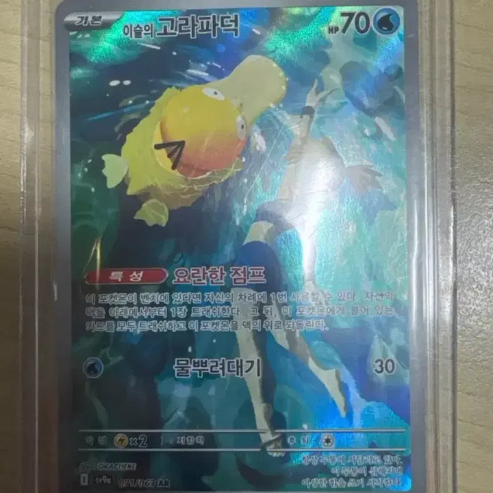 [BUNJANG] Pokemon Card Bundle Set / 포켓몬 카드 한번에 다 팝니다 상태 다 S급입니다.