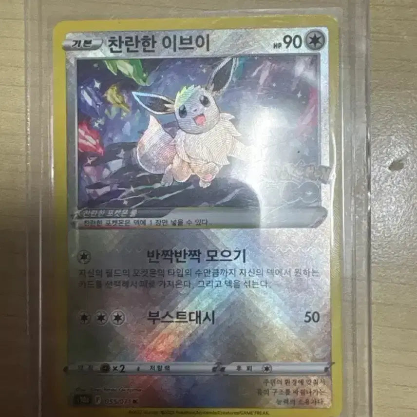 [BUNJANG] Pokemon Card Bundle Set / 포켓몬 카드 한번에 다 팝니다 상태 다 S급입니다.