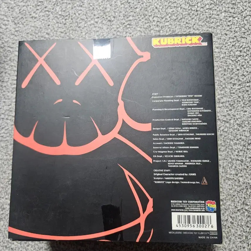 [BUNJANG] Medicom Toy x Kaws Bus Stop Kubrick Set Ver. 1, 2 / 메디콤토이x카우스 버스스탑 큐브릭 ver1,2