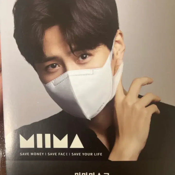 [BUNJANG] Kim Seon Ho Photocard Bundle Set / 김선호 증명사진 증사 + 미마마스크