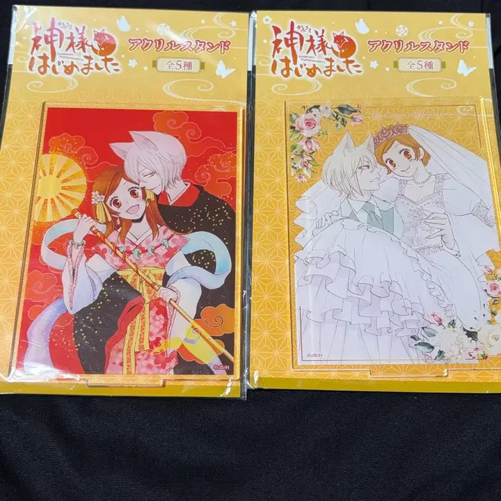 [BUNJANG] Kamisama Kiss Acrylic Stand Bundle Set / 오늘부터 신령님 오신령 아크릴 스탠드 일괄양도