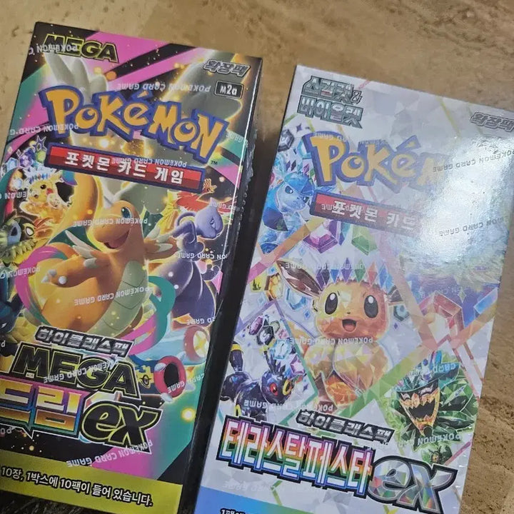 [BUNJANG] Pokemon Card Mega Dream / Terastal Festa / Ninja Spinner / Inferno / Abyss Eye Booster Packs / 포켓몬카드 메가드림/테라스탈페스타/닌자스피너/인페르노/어비스아이 판매