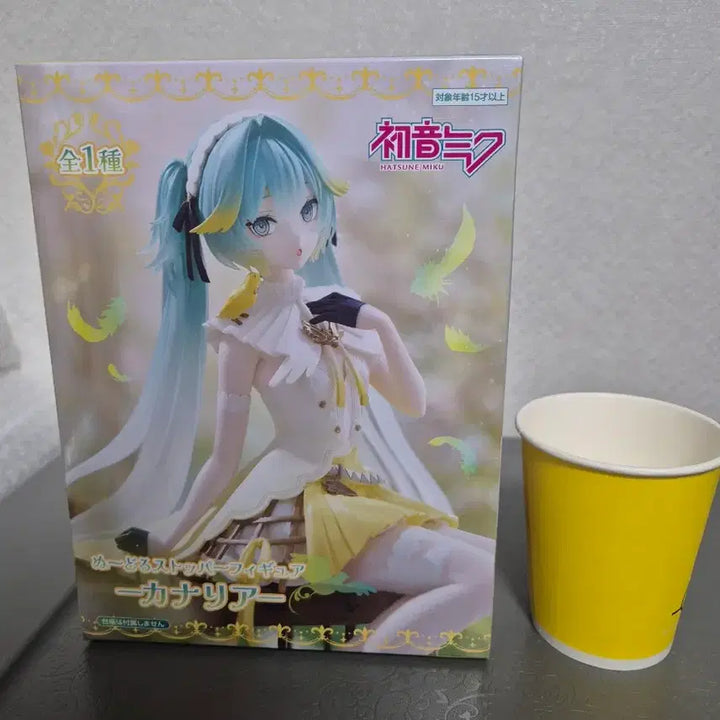 [BUNJANG] FURYU Hatsune Miku Noodle Stopper Figure / 후류 하츠네 미쿠 누들 스토퍼 피규어