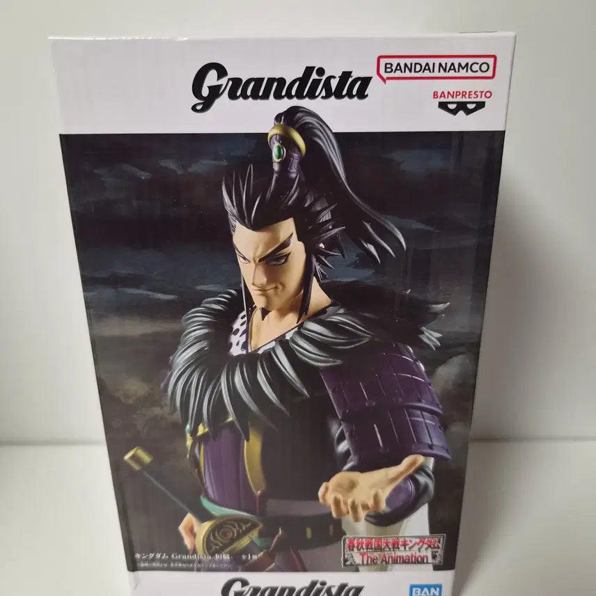 [BUNJANG] Kingdom Hwangi Grandista Figure (Sealed) / 미개봉)킹덤) 환기 그란디스타 피규어