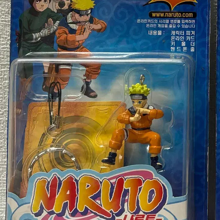[BUNJANG] Naruto Classic Keychain Figure (Licensed) / 나루토 고전 키홀더 피규어 정발