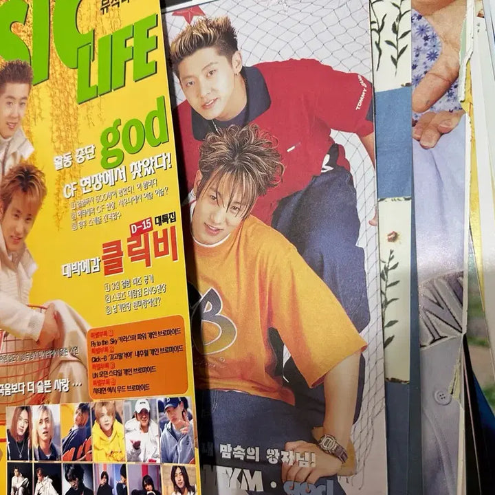 [BUNJANG] Fly to the Sky Magazine Split Set / 플라이투더스카이 잡지 분철