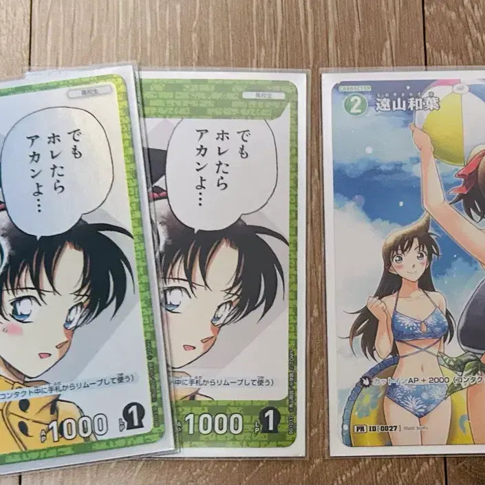 [BUNJANG] Conan TCG Kazuha Swimsuit Promo Card / 코난 tcg 카즈하 수영복 프로모 팝니다