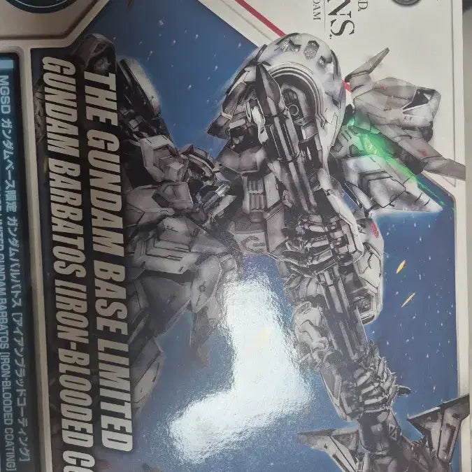 [BUNJANG] Bandai MGSD Gundam Barbatos Iron-Blooded Coating Limited Edition / MGSD 건담 바르바토스 아이언 블러드 코팅 한정판