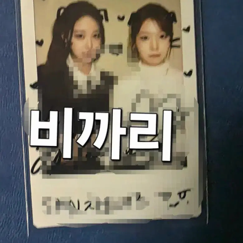 [BUNJANG] SEVENTEEN Jeonghan KreamLucky Draw Photocard / 세이마이네임 스타라이크 소하도희유닛싸폴