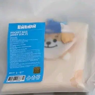 [BUNJANG] Enhypen Engene Pocket Bag Jayki / 엔하이픈 엔친 포켓백 제이키