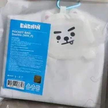 [BUNJANG] ENHYPEN ENCHANTED POCKET BAG SNOWY / 엔하이픈 엔친 포켓백 스노위