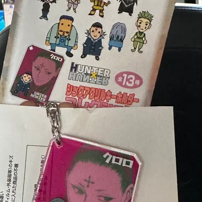[BUNJANG] Hunter x Hunter Chrollo Acrylic Keyholder / 헌터헌터 클로로 아크릴 키홀더 키링 점프샵