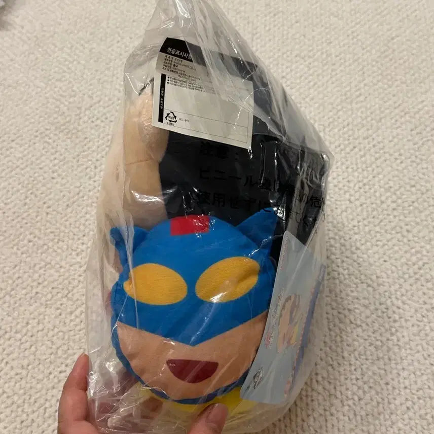 [BUNJANG] Crayon Shin-chan Ichiban Kuji B Prize Figure / 미개봉, 새상품) 짱구 B상 인형 / 짱구 쿠지 인형 B