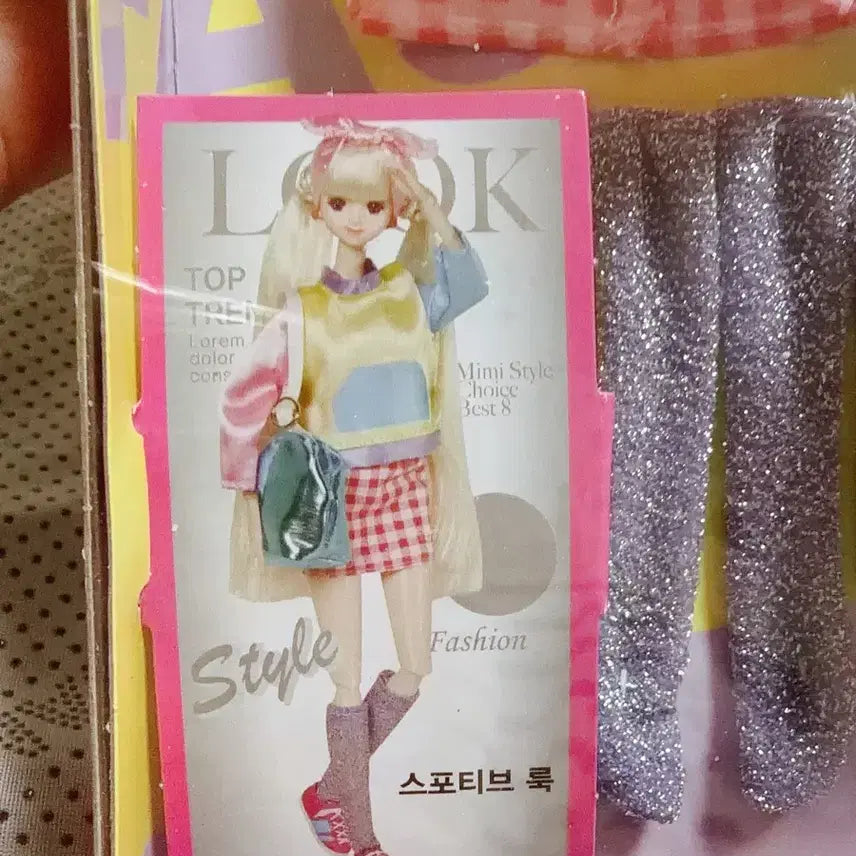 [BUNJANG] Mimi Style Fashion Look Doll Clothes Set / Mimi style Fashion Look(미미 인형 옷)