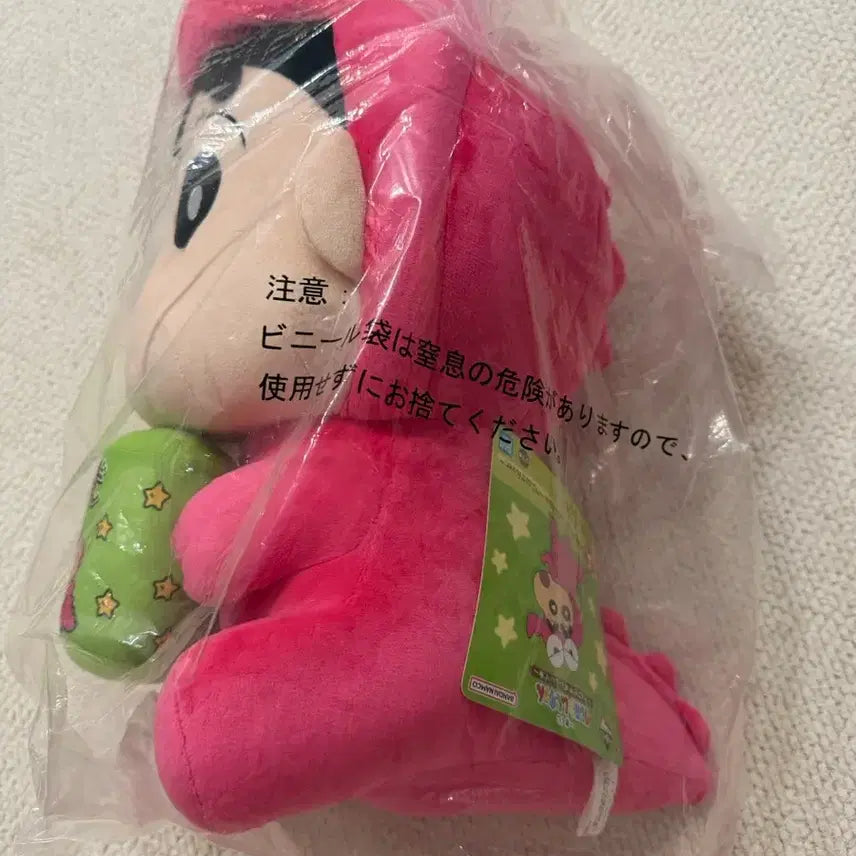 [BUNJANG] Crayon Shin-chan Chocobi Ichiban Kuji Prize A Plush Doll / 미개봉, 새상품) 짱구 초코비 쿠지 A / 짱구 초코비 A / 짱구 A 인형