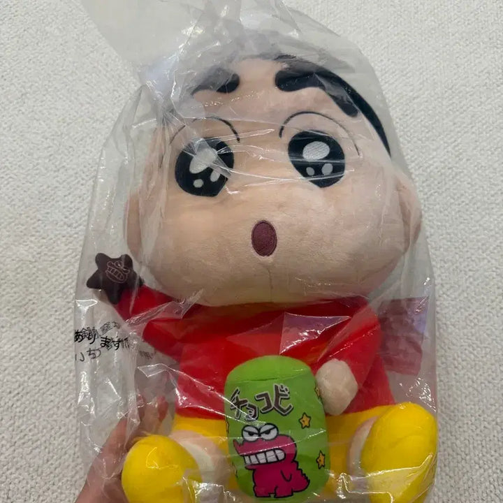[BUNJANG] Crayon Shin-chan Chocobi Ichiban Kuji Last One Prize Plush Doll / 미개봉, 새상품) 짱구 초코비 쿠지 라스트원 인형 / 짱구 초코비 라스트원 인형