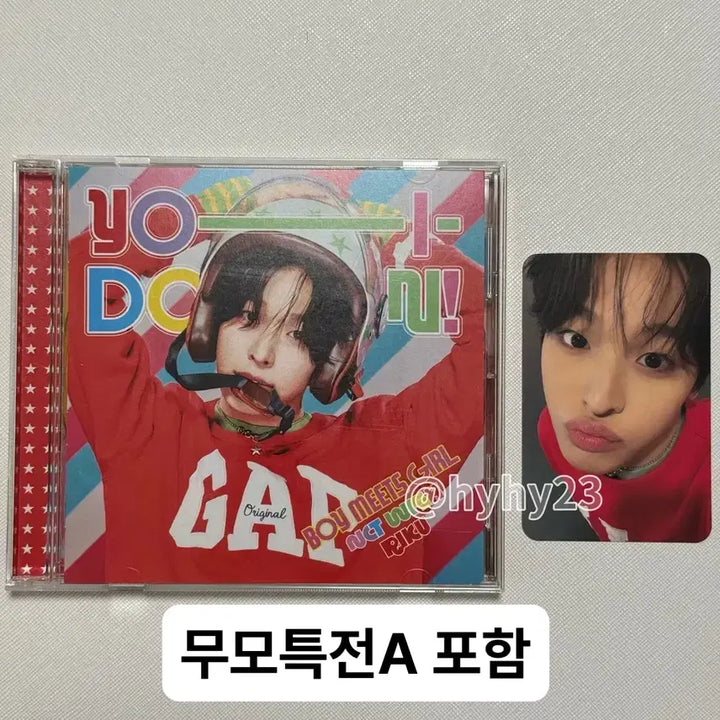 [BUNJANG] NCT WISH Japanese Single Yo! Boss Girl Riku Solo Edition / 바로배송o) 엔시티 위시 일본 싱글 앨범 요이돈 보밋걸 리쿠 개인반