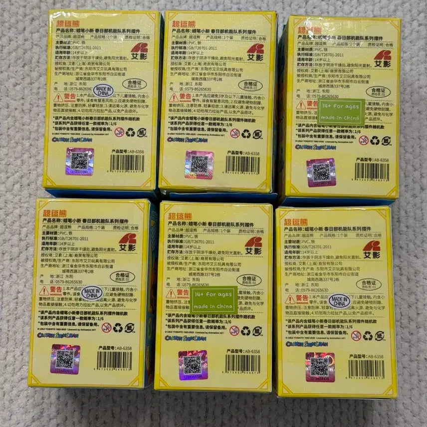 [BUNJANG] Crayon Shin-chan Shake Car Figure Full Set (6 Types) / 6종 풀세트 새상품) 짱구 흔들 자동차 / 짱구 흔들 스프링 피규어