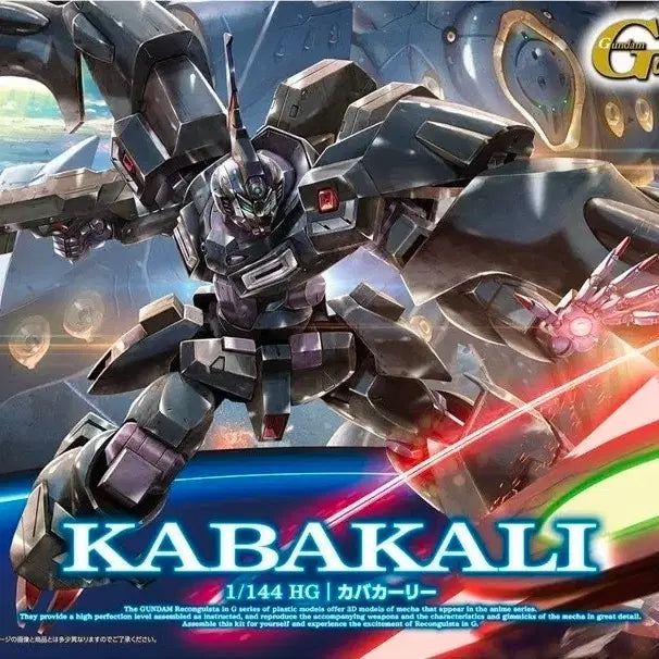 [BUNJANG] Bandai Gunpla HG Gourd Calli - Sealed / [미개봉]반다이 건프라 HG 카바칼리