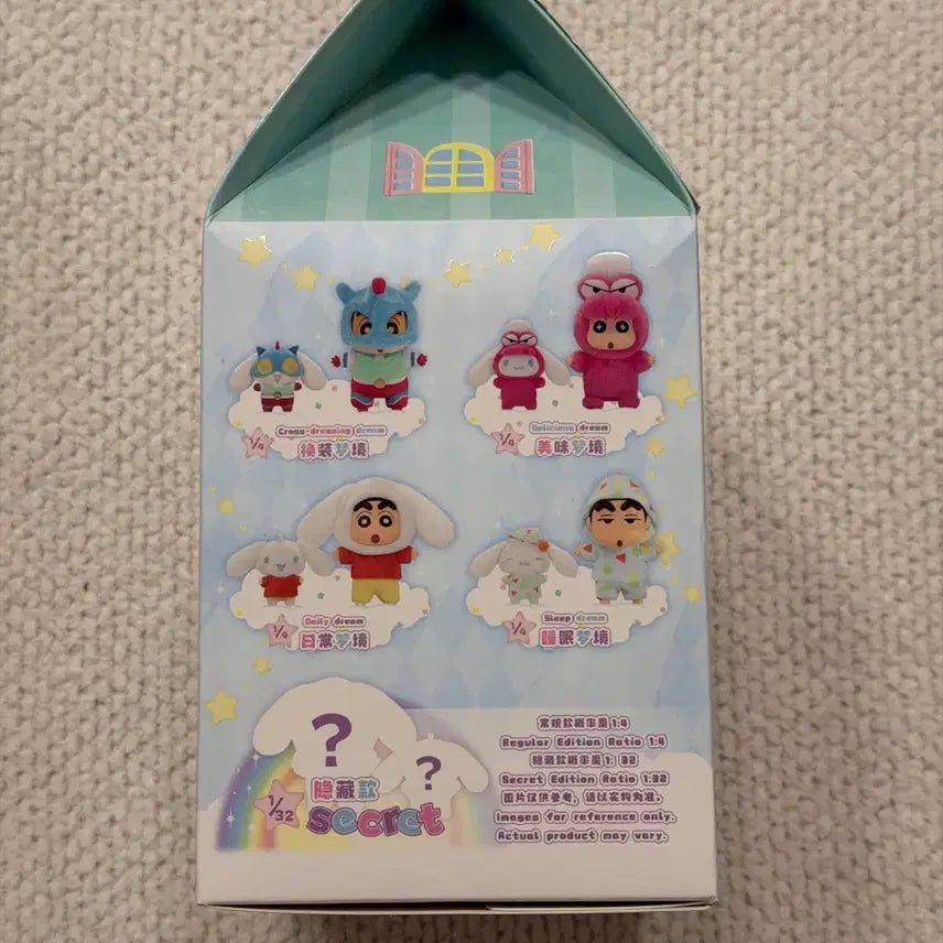 [BUNJANG] Crayon Shin-chan Amusement Dreamland Random Figure Toy / 미개봉, 새상품) 짱구 어뮤즈먼트 드림랜드 / 짱구 탑토이