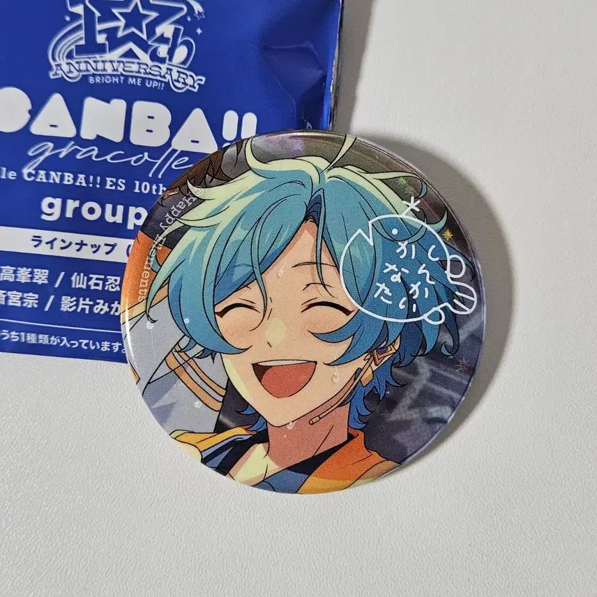 [BUNJANG] Ensemble Stars Kanata 10th Anniversary Can Badge / 앙스타 카나타 10주년 캔뱃지 뱃지