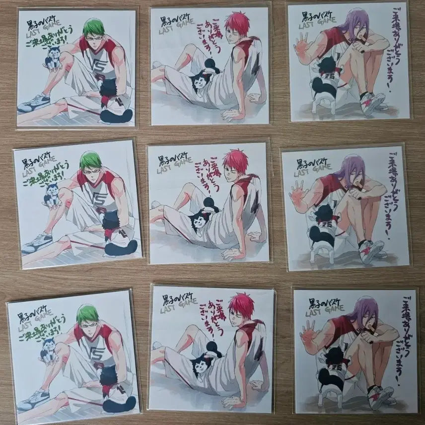 [BUNJANG] Kuroko&