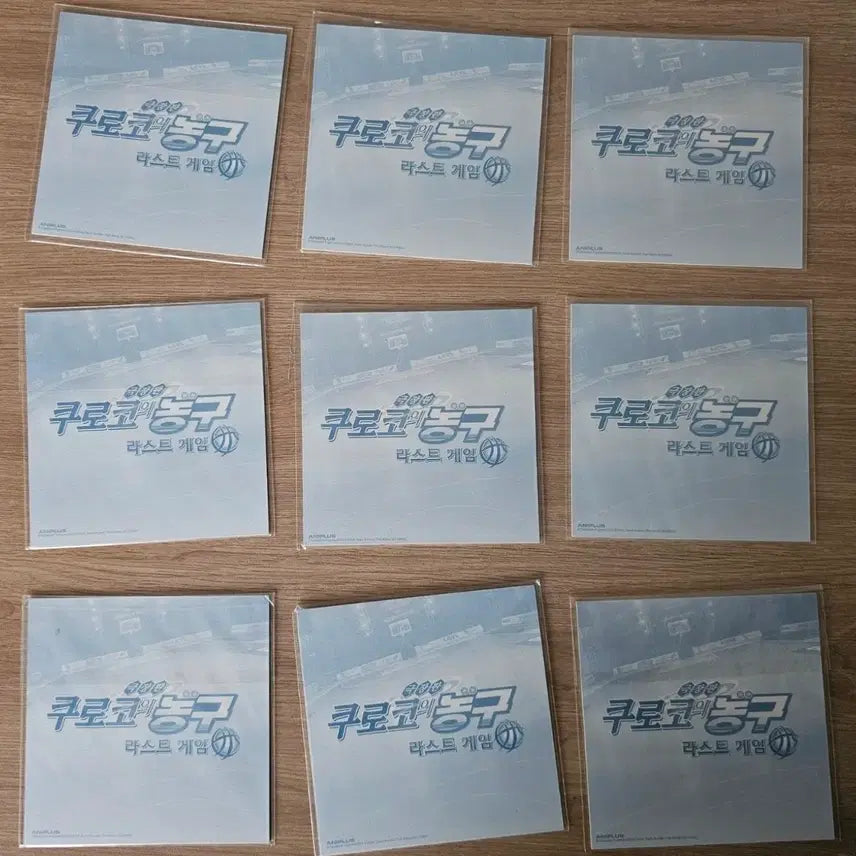 [BUNJANG] Kuroko&