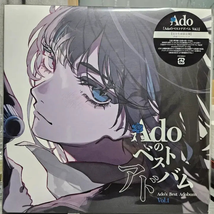 [BUNJANG] Ado Best Album LP Vol.1 &amp; Vol.2 Bundle Set with POB / Ado 아도 베스트 앨범 lp Vol.1, 2 일괄 / 특전포함 (수수료포함