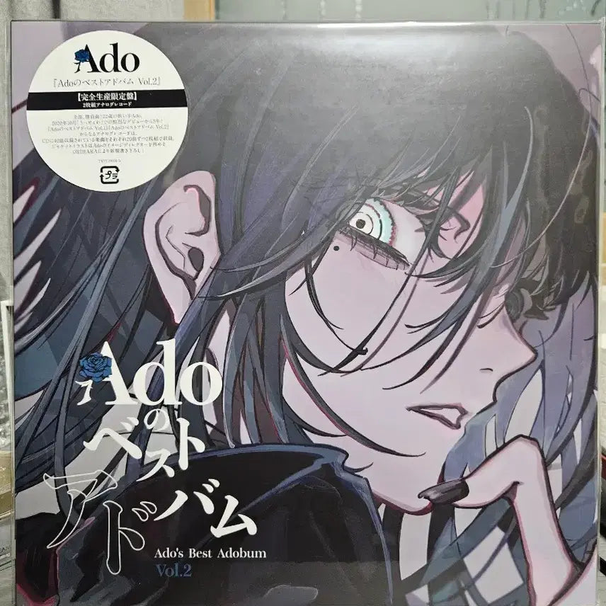 [BUNJANG] Ado Best Album LP Vol.1 &amp; Vol.2 Bundle Set with POB / Ado 아도 베스트 앨범 lp Vol.1, 2 일괄 / 특전포함 (수수료포함