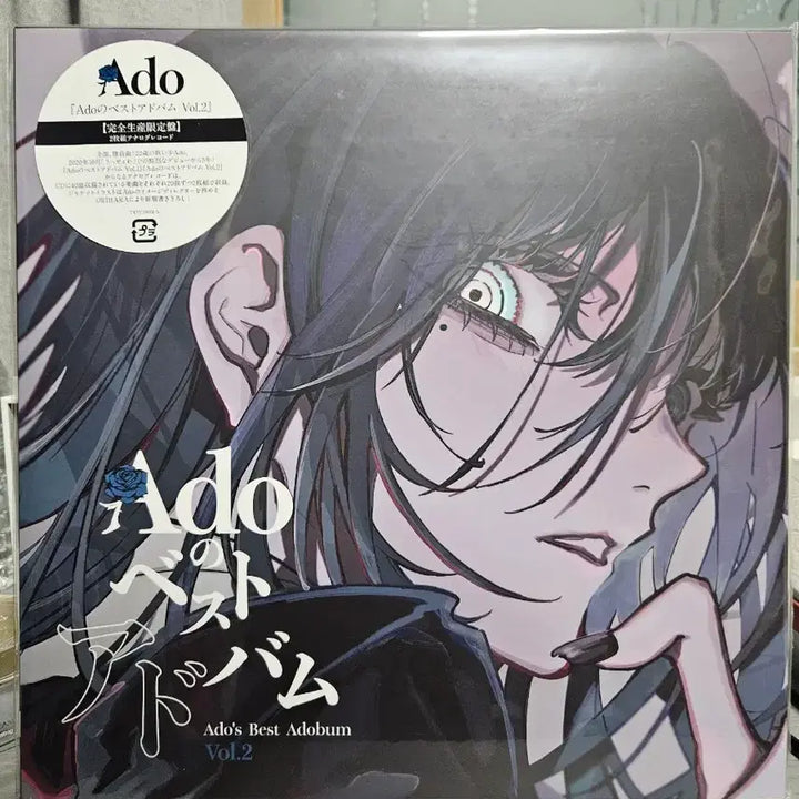 [BUNJANG] Ado Best Album LP Vol.1 &amp; Vol.2 Bundle Set with POB / Ado 아도 베스트 앨범 lp Vol.1, 2 일괄 / 특전포함 (수수료포함