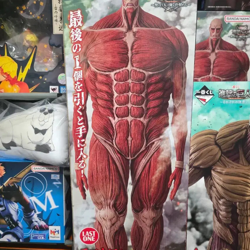 [BUNJANG] Attack on Titan Last One Prize Unsealed Colossal Titan Figure / 미개봉 제일복권 진격의거인 라스트원 초대형거인 팝니다.