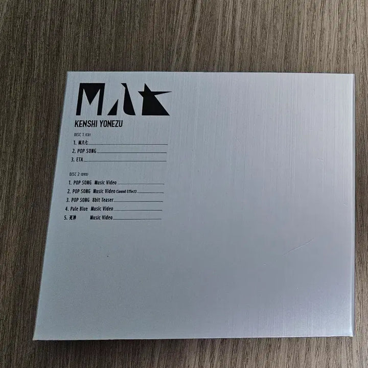 [BUNJANG] Kenshi Yonezu M87 Video Edition Album / 요네즈 켄시 M87 앨범 영상반