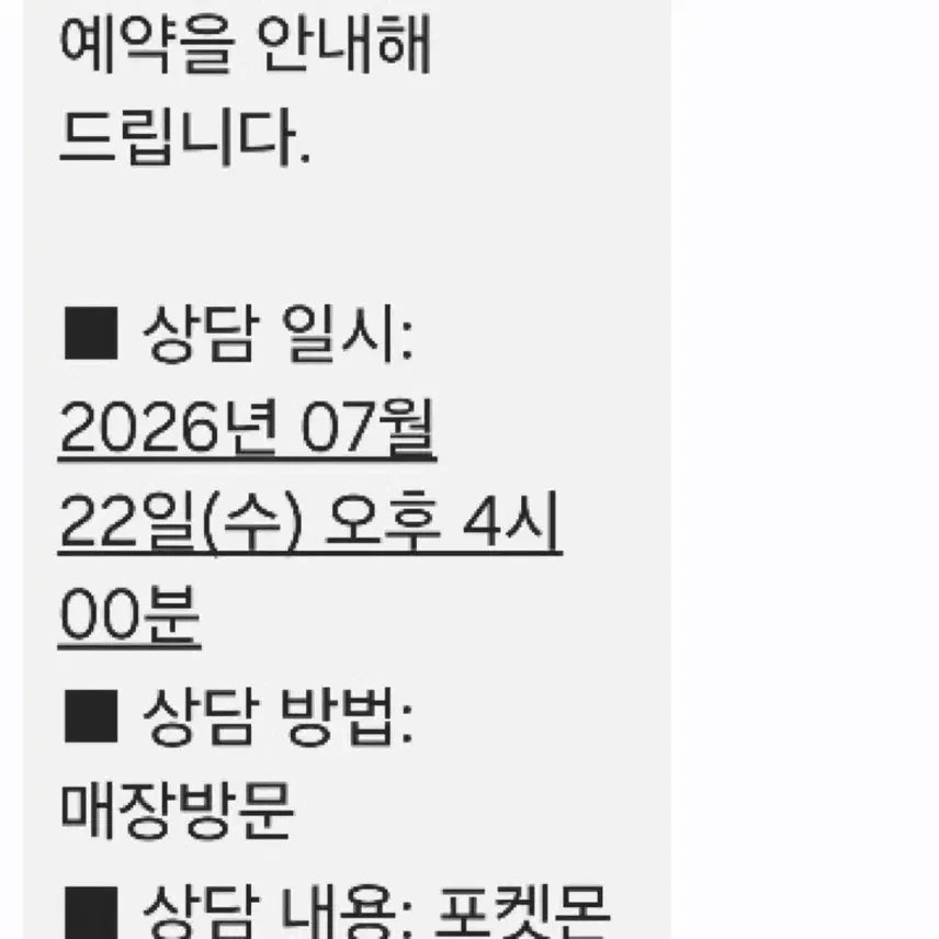 [BUNJANG] Pokemon Magikarp Promo Card / 포켓몬 잉어킹 프로모 카드