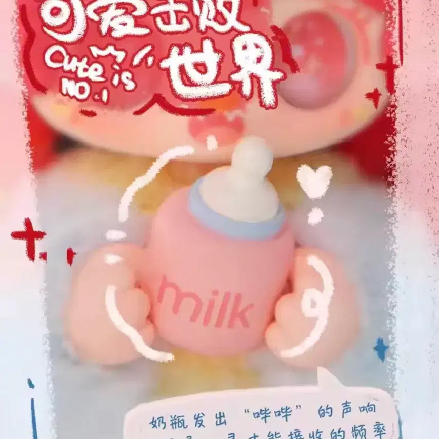 [BUNJANG] Yuki Cute Doll / 유키 귀여움 인형