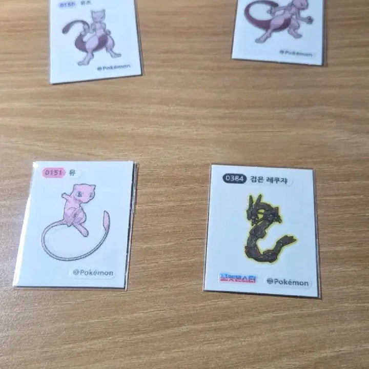 [BUNJANG] Digimon Stickers (Sealed) - Purchase or Trade / (마지막 구매 가격)교환 혹은 디지몬 띠부씰 구매 혹은 일괄판매(조건 변경)