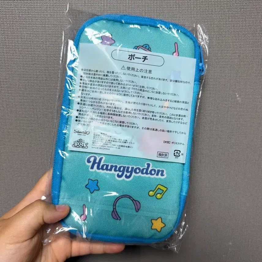 [BUNJANG] Sanrio Hangyodon Lottery Prize 