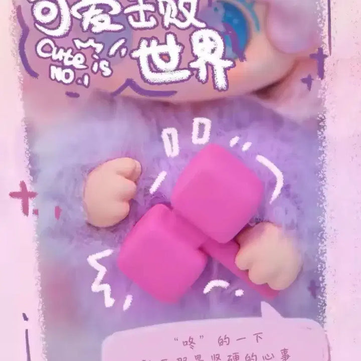 [BUNJANG] Yuki Cute Plush Doll / 유키 귀여움 인형