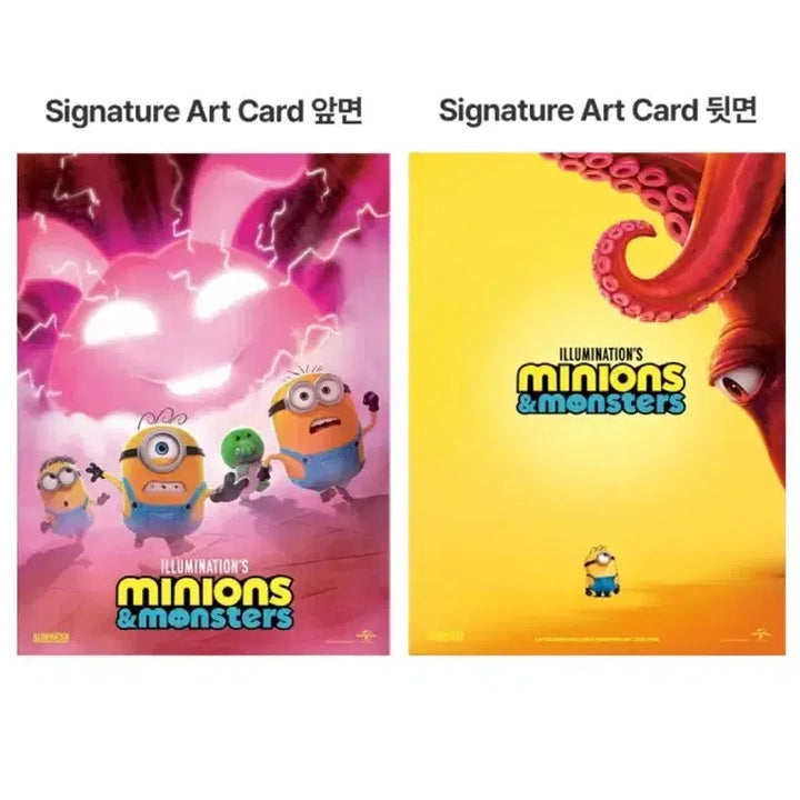 [BUNJANG] Minions &amp; Monsters TTT, Art Card, Original Slide, Poster Set / [미니언즈&amp;몬스터즈] TTT/아트카드/오리지널슬라이드/포스터