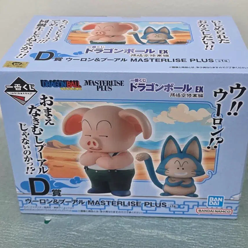 [BUNJANG] Dragon Ball Ichiban Kuji Oolong Pu&
