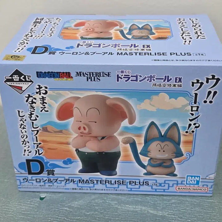 [BUNJANG] Dragon Ball Ichiban Kuji Oolong Pu&