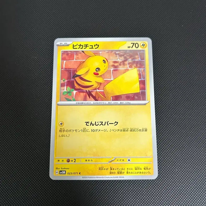 [BUNJANG] Seolhyun Pikachu 023/071 Photocard / 일판) 설현츄 피카츄 023/071